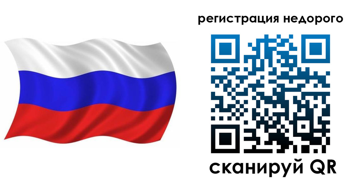 временная регистрация в Шадринске