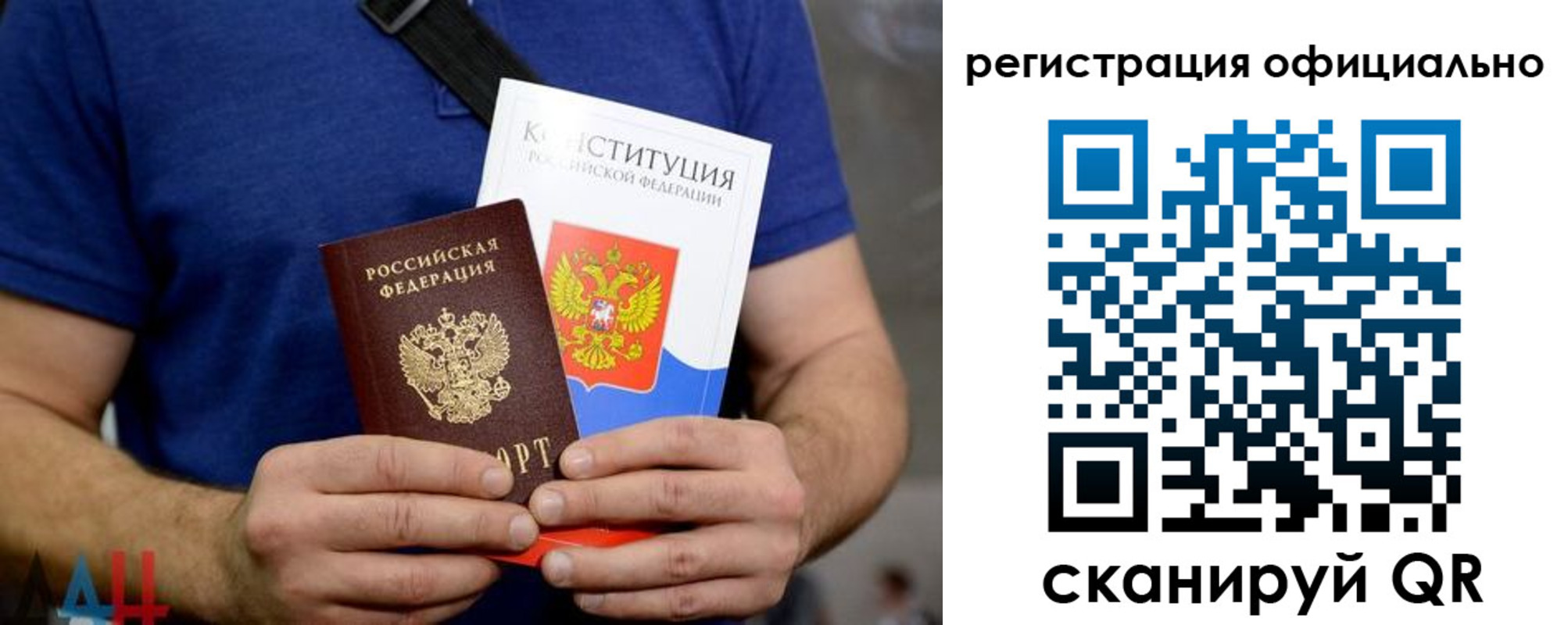 временная регистрация надежно в Шадринске